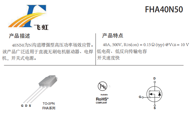 如何提升直流無刷電機(jī)的性能？一款優(yōu)秀的mos管很重要！
