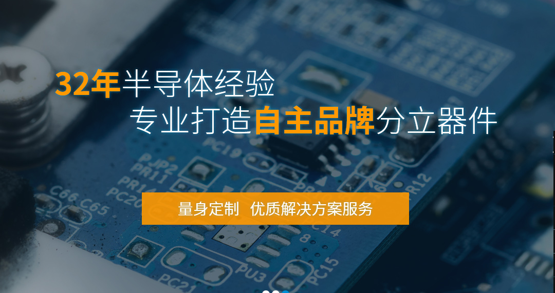DC-AC電源轉換器可以選擇的MOS管型號有哪些？
